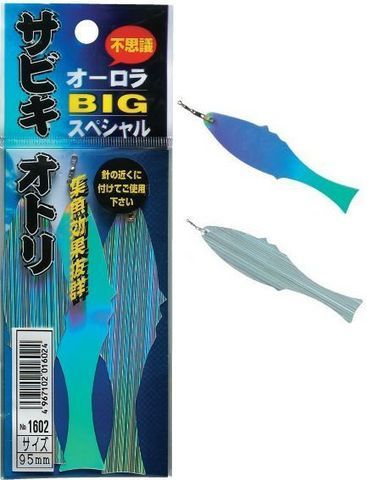 Атрактант рыбка NAKAZIMA No. 1564 DECOYLURE 35mm