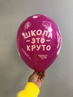 Шары на 1 сентября №17