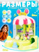Игровой автомат Хватай-ка с шариками