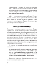 Токсичные родители. Как вернуть себе нормальную жизнь (#экопокет)