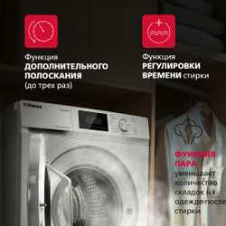 Стиральная машина Hansa WHK1244LW