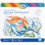 Карандаши цветные 24цв. Гамма Классические, метал. пенал