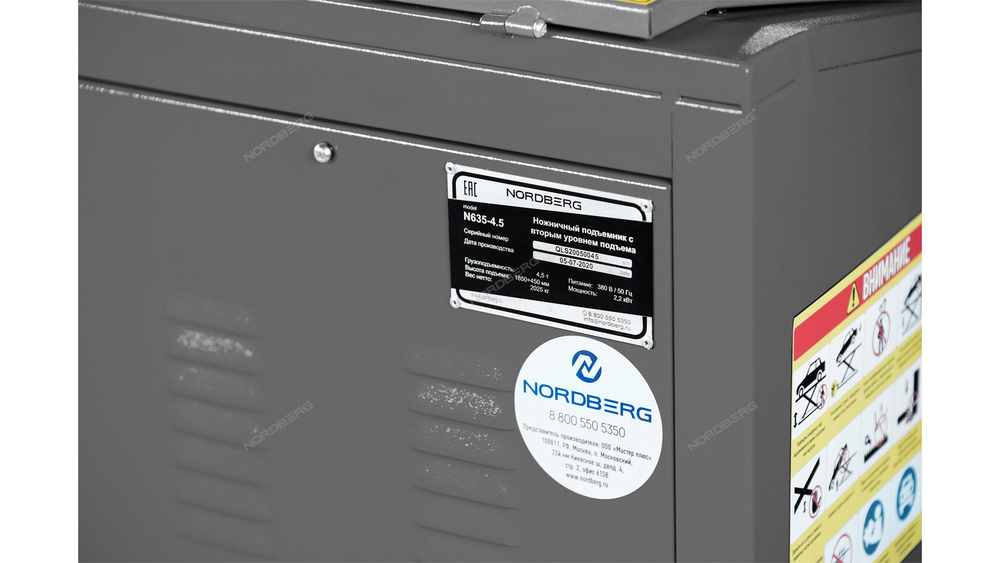 Подъемник ножничный для сход-развала 4,5 т, 380 В, 2 уровня, аварийное опускание, серый NORDBERG N635-4,5G_380_H