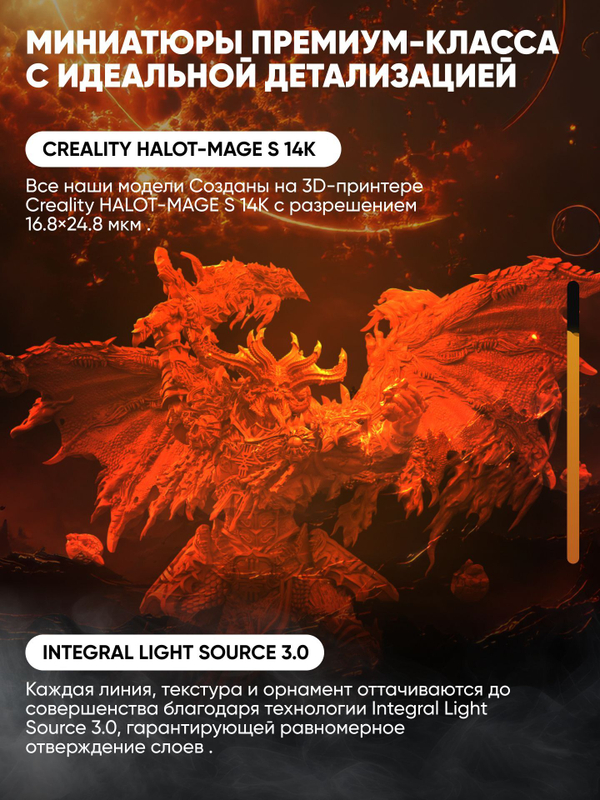 Миниатюра Лейтенант Trench Crusade