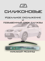 Щетки стеклоочистителя HUOYE Y8 550/425 мм на BAIC D20 | Hook/J-Hook