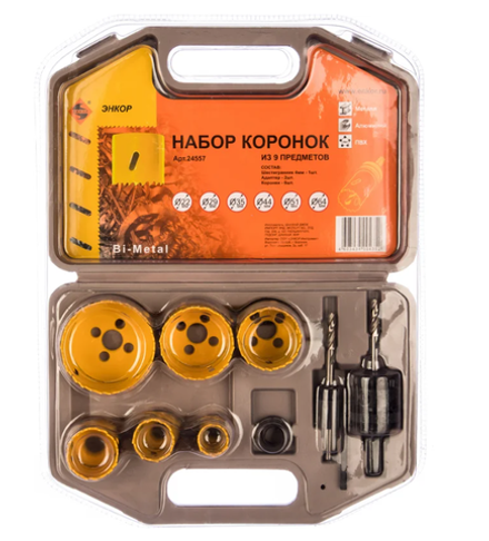 НАБОР КОРОНОК BI-MЕTAL "ЭНКОР" 10 ПРЕДМЕТОВ