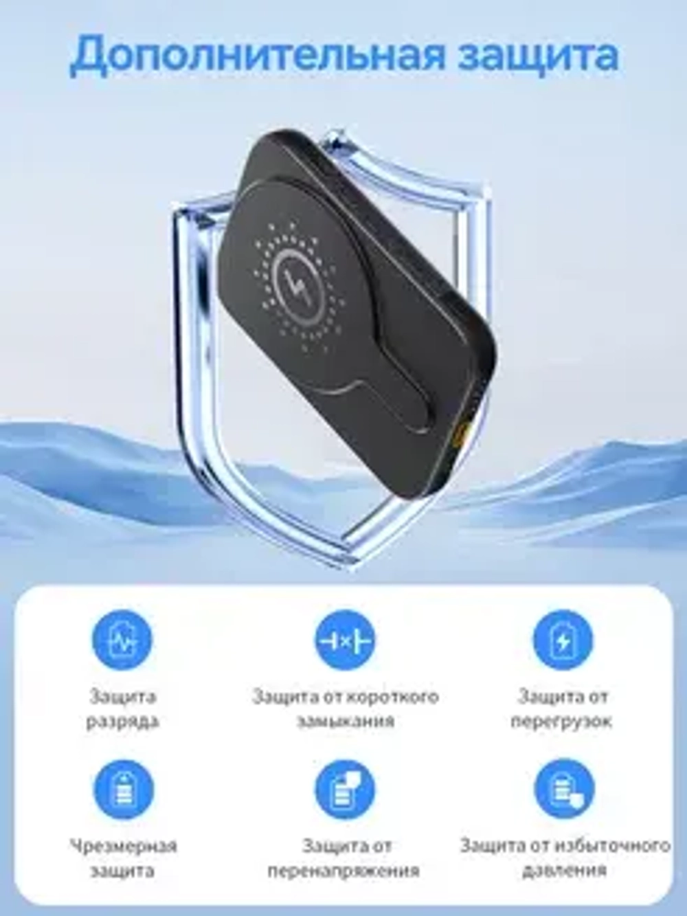 Магнитный Power Bank MagSafe Hoco J117