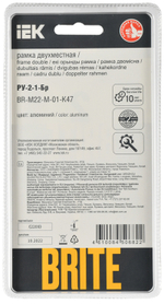 BRITE Рамка 2-местная РУ-2-1-Бр металл алюминий RE IEK
