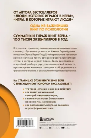 За пределами игр и сценариев