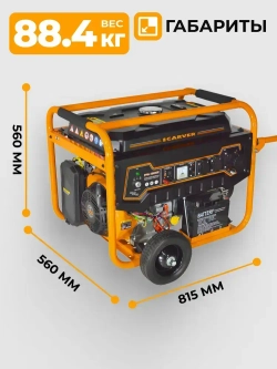Carver PPG-10000E Генератор бензиновый (обмотка медь/ бензогенератор / резервное питание)