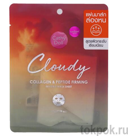 Тканевая маска для лица Cathy Doll Cloudy Collagen & Peptide Firming Invisible Mask Sheet, 25 гр