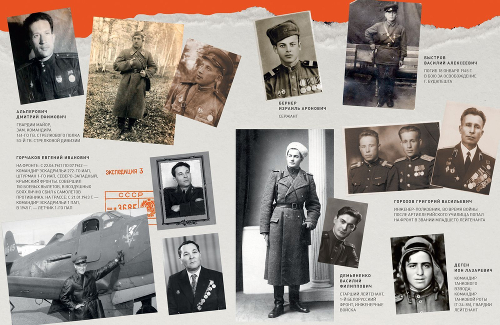 День Победы. Стихи и песни о войне
