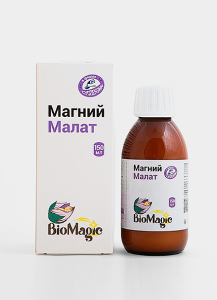 Магний малат