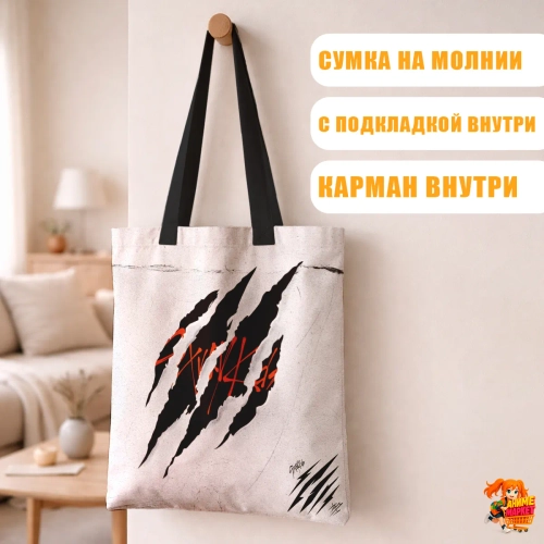 Сумка шоппер с принтом Stray Kids