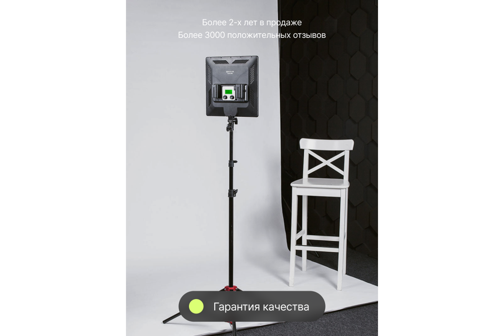 Аккумулятор Raylab RL-F750 6700мАч