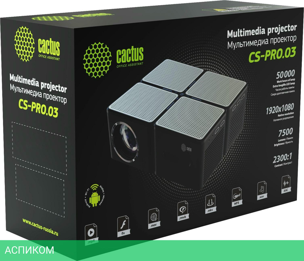 Проектор Cactus CS-PRO.03B.Full (CS-PRO.03B.WUXGA-A)