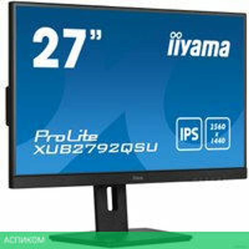 Монитор Iiyama ProLite XUB2792QSU-B5