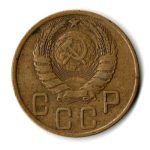 5 копеек 1943 год CCCР VF-