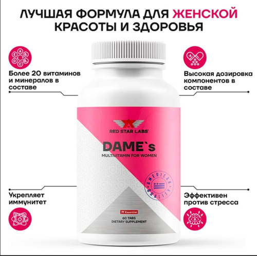 DAME’s