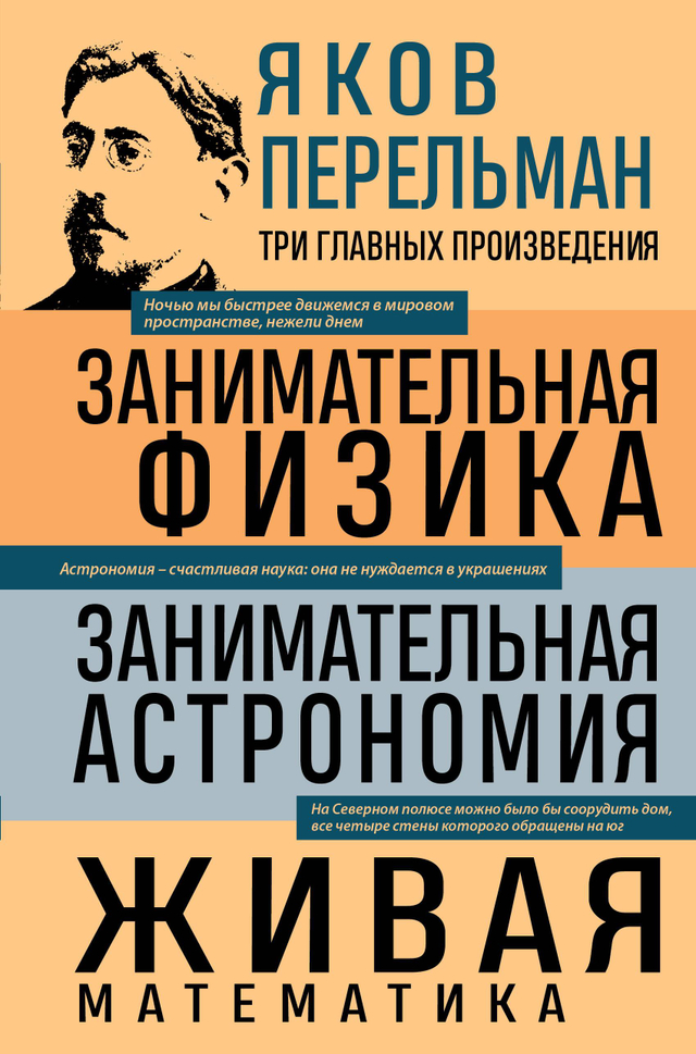📚 СЕРИЯ «3 ГЛАВНЫХ ПРОИЗВЕДЕНИЯ»