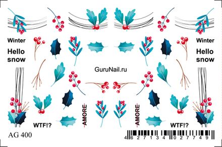 Gurunail Слайдер-дизайн аэрография AG 400 Остролист с паутинкой