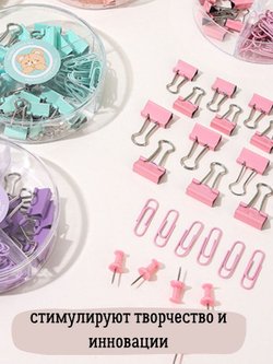 Набор канцелярский розовый из 4-х предметов