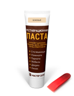 Паста реставрационная, Бежевый