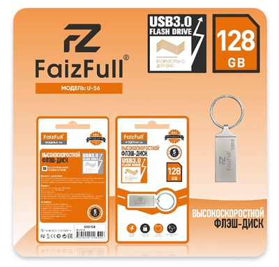 Флеш-накопитель 128 Gb FaizFull U56-128 USB IPX7 металл
