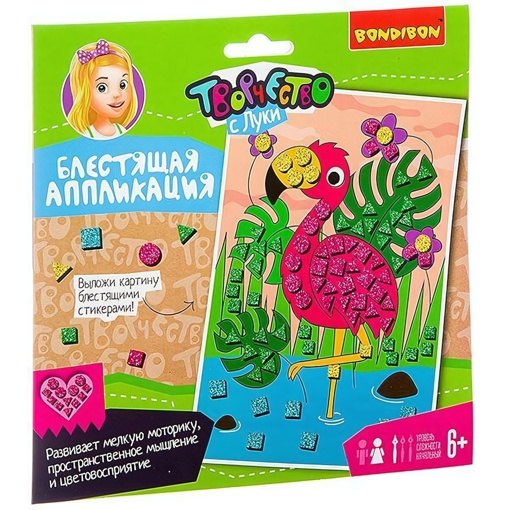 Аппликация блестящая. Фламинго. (Bondibon)