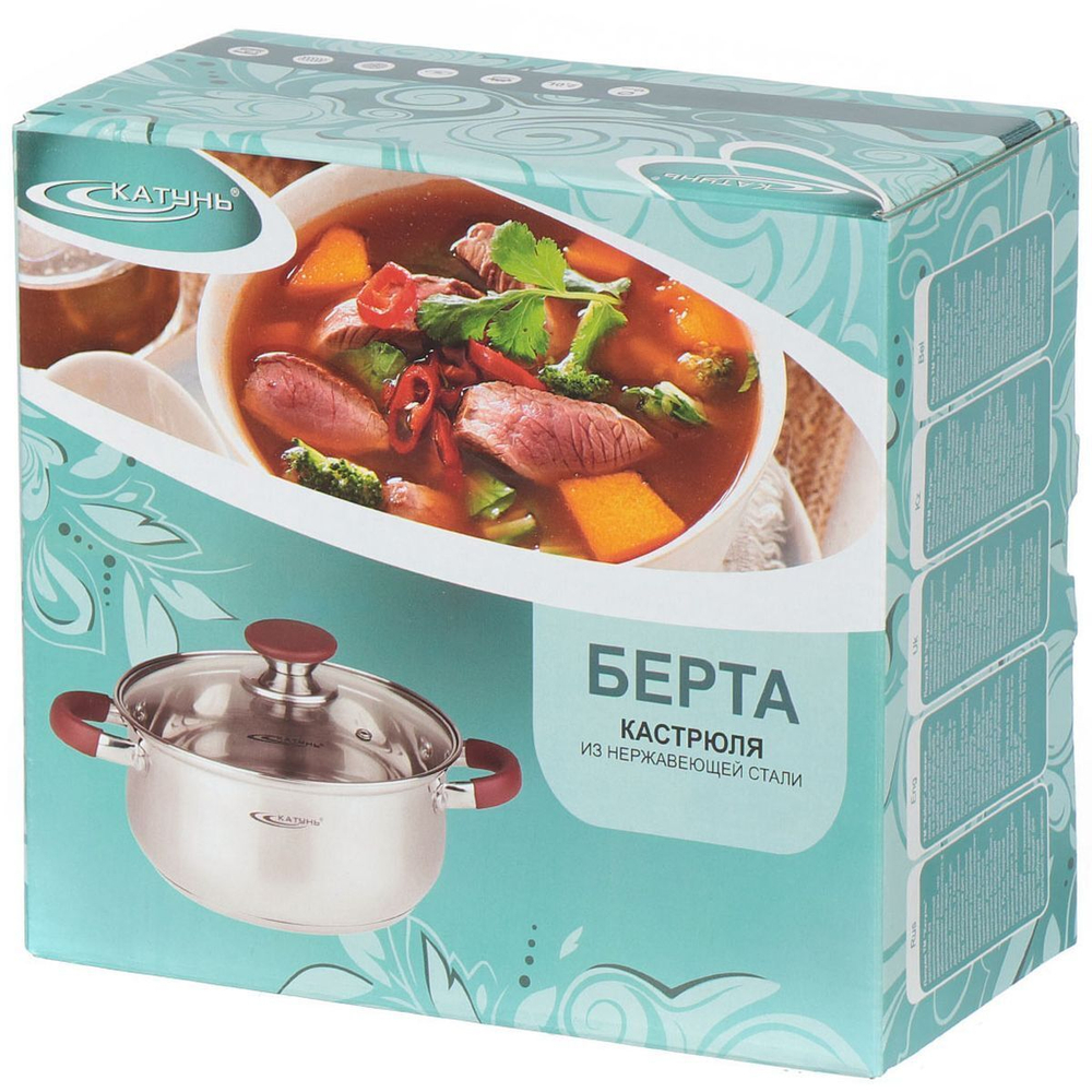 Кастрюля нерж, 5 л, с крыш, Катунь, Берта, КТ15-D-24, индукц