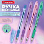 Ручка шарик. масл. линия 0,5мм. "Pastel" синяя, корпус ассорти (BRAUBERG)