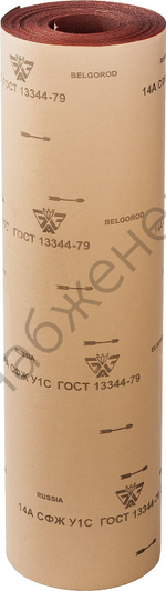 БАЗ 50-H (Р36), 800 мм, 30 м, на тканевой основе, Водостойкий шлифовальный лист (3550-050)