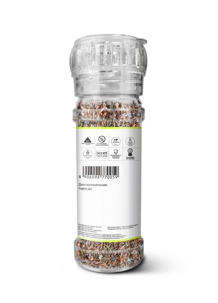 Соль пустыни Lunn с чесночными травами, 50 г, 2 шт
