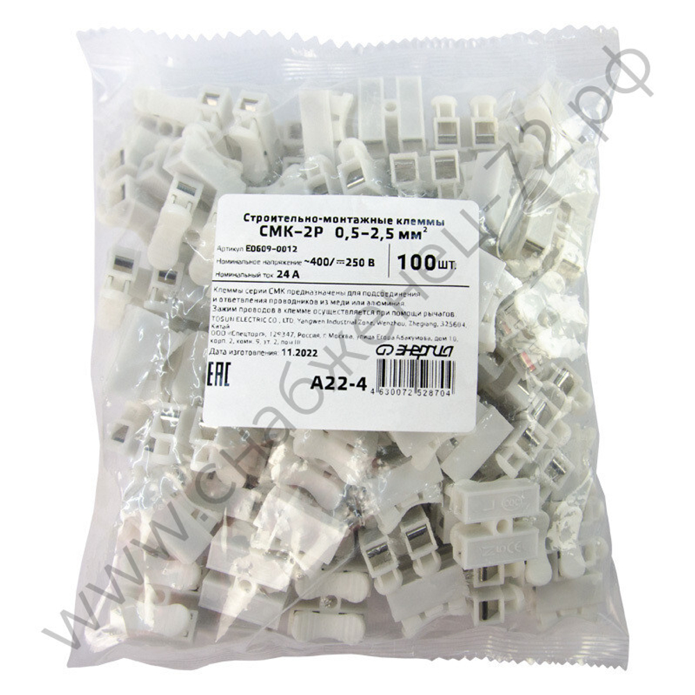 Строительно-монтажные клеммы Энергия СМК P