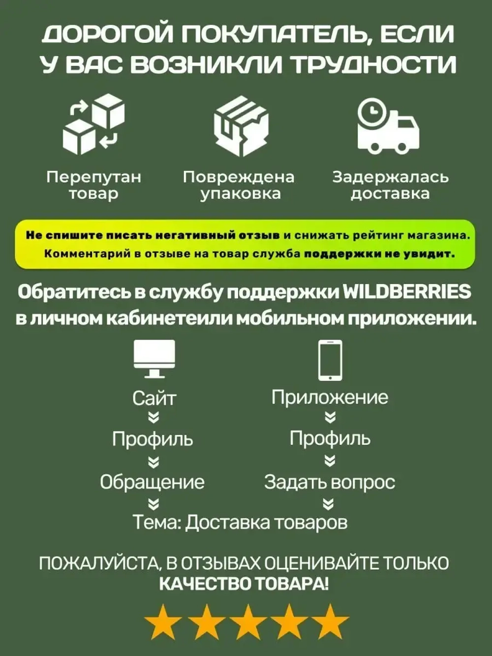 Пятновыводитель отбеливатель порошок кислородный 1000гр