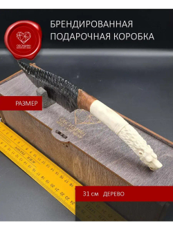 Нож обсидиановый с гравировкой медведь 25 см