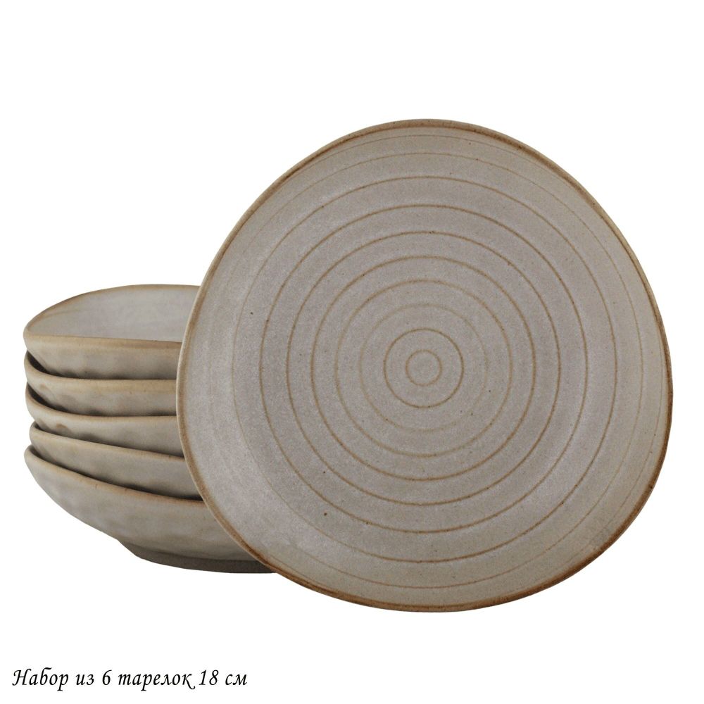 Lenardi 205-700 Набор из 6 тарелок 18см ДЮНА в под.уп.(х8)Фарфор