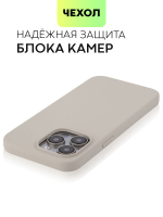 Чехол BROSCORP для Apple iPhone 15 Pro Max (арт.IP15PROMAX-SOFTRUBBER-TITAN )