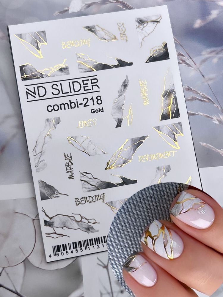 Слайдер-дизайн Nail Design Combi-218