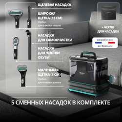 Моющий пылесос для ковров и мебели Tefal Clean It IZ5020F0