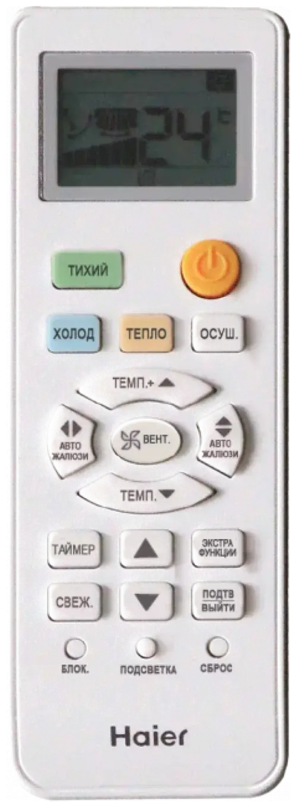 Сплит-система Haier AS24TT5HRA / 1U24TL4FRA, белый