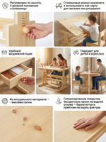 Стол письменный, 109х58х57, Лена, парта для школьника, растущая, с ящиком, деревянная, Dipriz