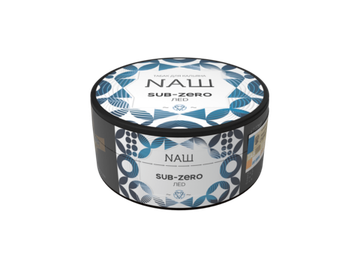 NАШ (SUB-ZERO (ЛЁD)), 100 гр.