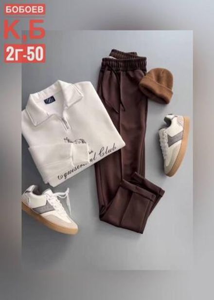 Костюм 50355153 Fabrika