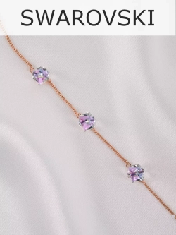 Браслет Миражи с сиреневыми кристаллами Swarovski