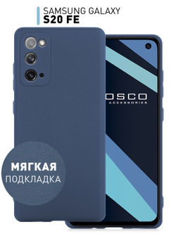Чехол ROSCO для Samsung Galaxy S20 FE оптом (арт. SS-S20FE-NSRB-BLUE)