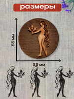 Деревянный штамп 215