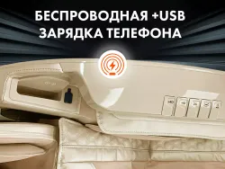 Массажное кресло OTO CENTURION PRO CN-01 Бежевый