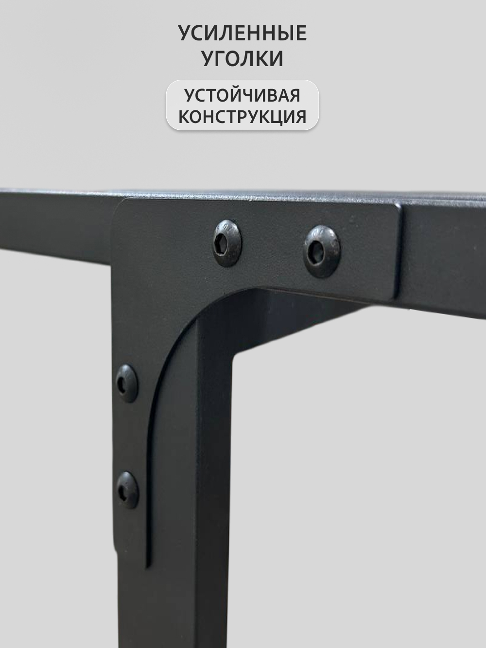 Скамейка металлическая садовая HARD