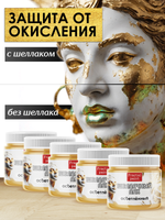 Лак для потали 5х30 мл